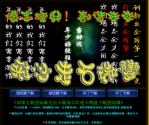 6·ɳʯ΢װ汾-񷣹-Ѫɫħ-ħ-ħ